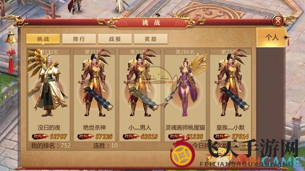 《传奇世界3D》手游锻造装备秘籍大公开