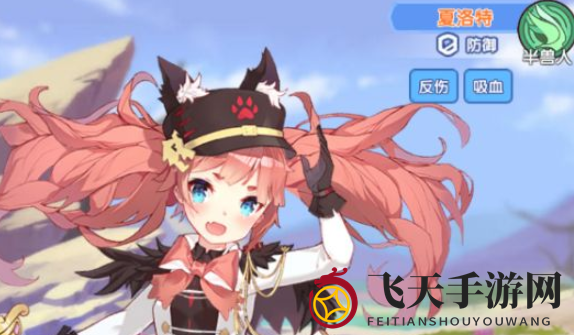 《冒险小分队》夏洛特实力揭秘