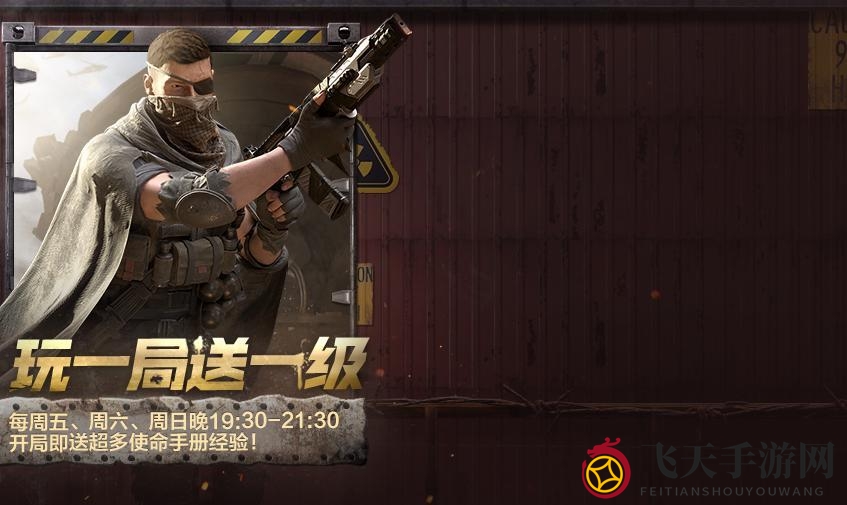 《使命召唤手游》中秋福利一览