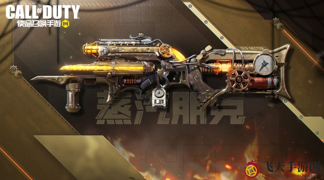 《使命召唤手游》传说d13发射器价格揭秘