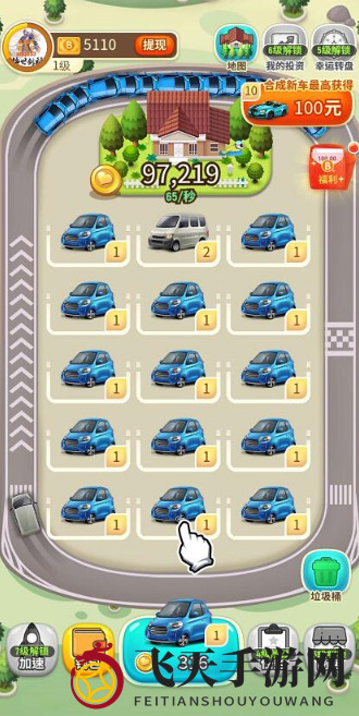 《亿万人生》赚钱真相全解析