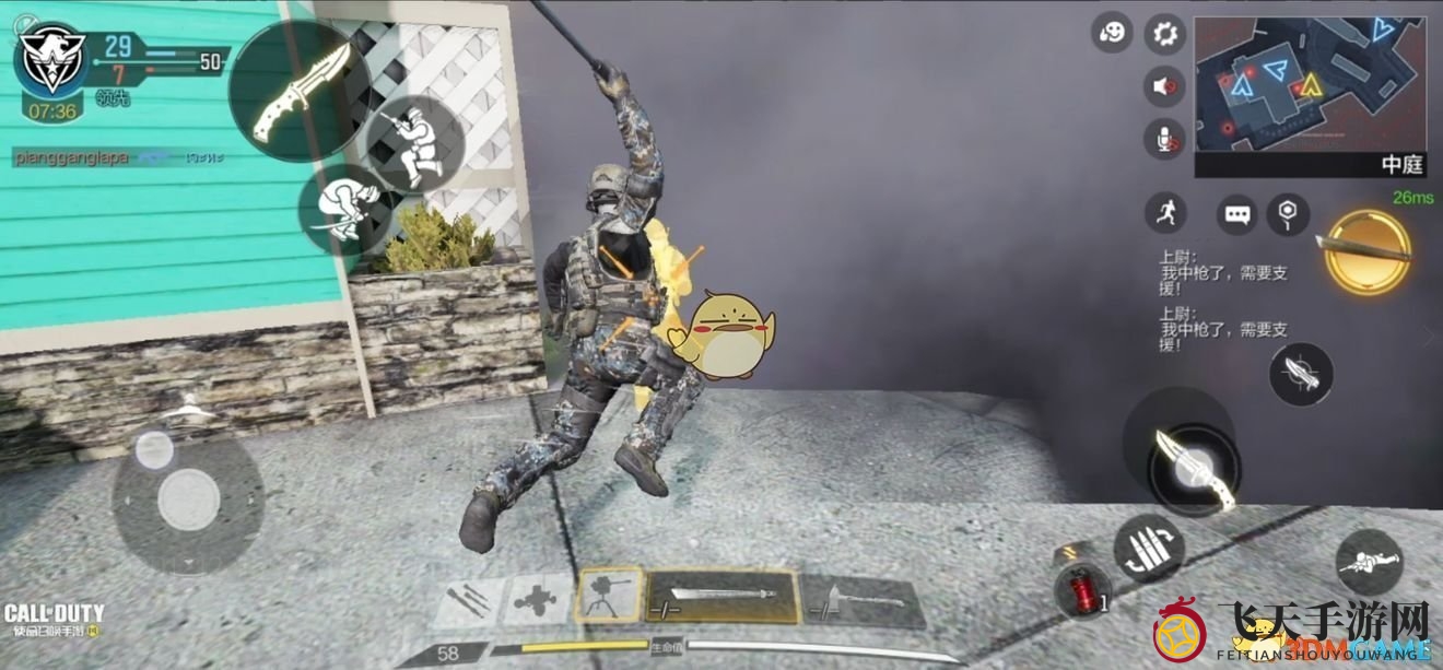 《使命召唤手游》暗影刃装备方法揭秘