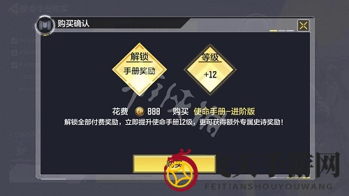 《使命召唤手游》攻略秘籍性价比揭秘