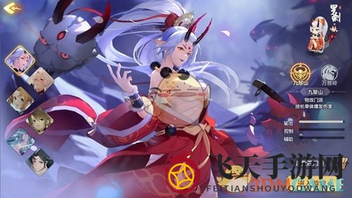 《元气众生录》九黎山加点玩法攻略