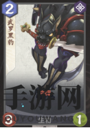 《仙剑奇侠传九野》“疯狗金”卡组展示