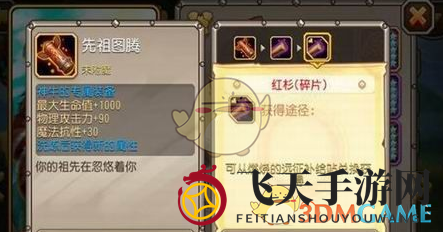 《刀塔传奇》神牛觉醒升级，属性双倍，战力飙升