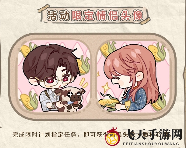 《光与夜之恋》阡陌绮绘活动玩法攻略