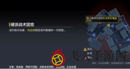 《使命召唤手游》硬派模式揭秘