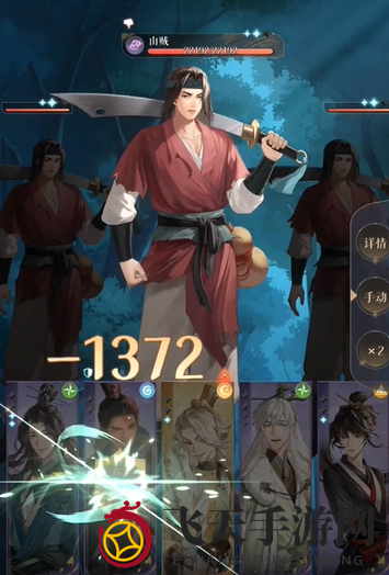 《代号鸢》5-24山贼头目通关攻略