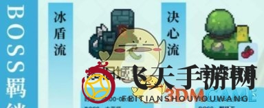 《元气骑士前传》风暴守卫羁绊推荐一览