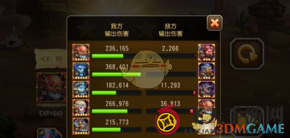 《刀塔传奇》第十七章蝎族领地精英难度攻略