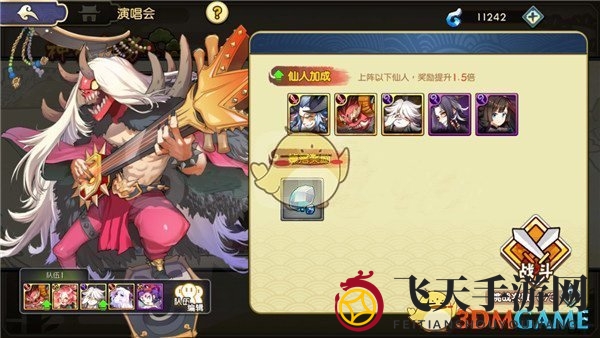 《元气封神》古神遗物新攻略，捕获蚩尤传奇，智慧策略赢大奖！