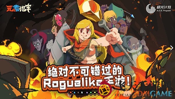 《元素地牢》职业技能点配置全解析：武士、法师、猎手技巧曝光