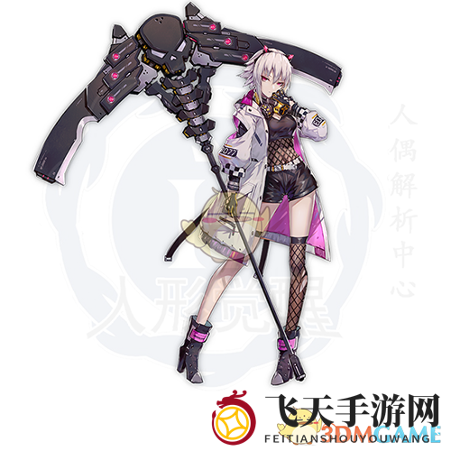 《人形觉醒》赫尔角色图鉴概览