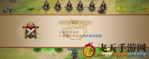 《全民英杰传》不容小觑的战场机关