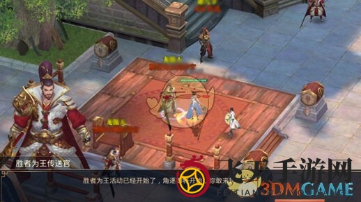 《传奇世界3D》手游胜者为王活动玩法介绍