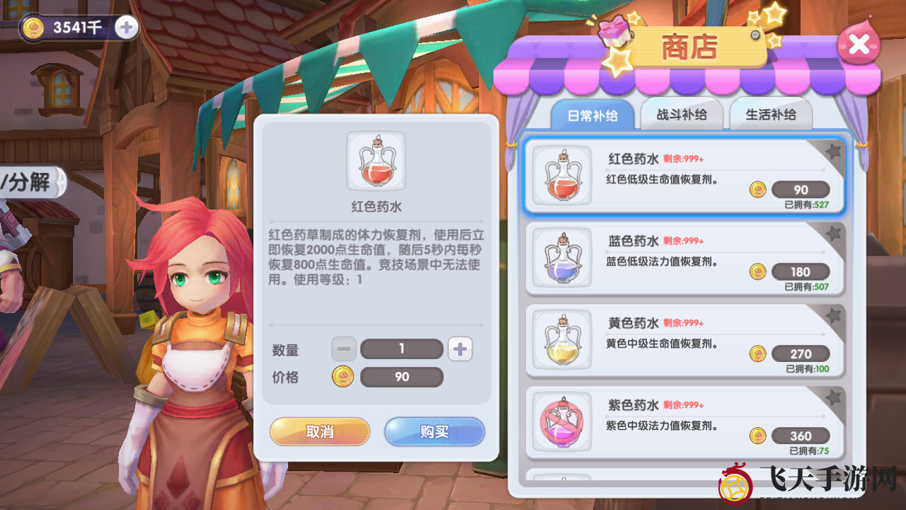 《仙境传说RO：新启航》挂机前期准备揭秘