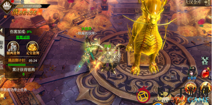 《代号斩》大汉金库副本攻略大公开