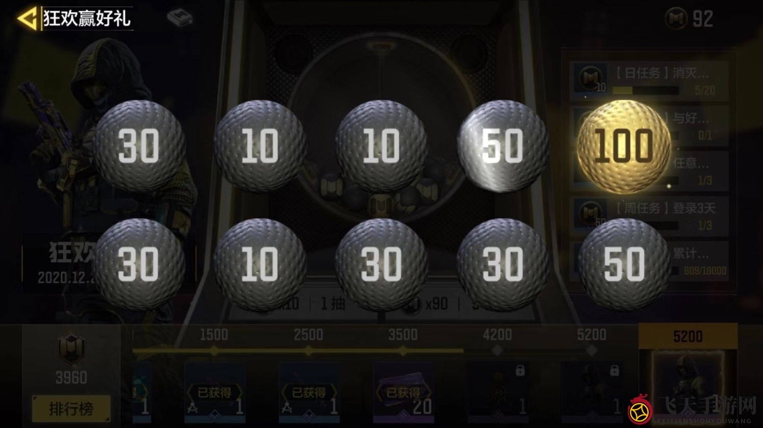 《使命召唤手游》狂欢积分的神奇力量