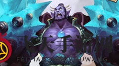 《乱斗西游2》血量复苏之谜：揭秘每秒回血率与实战差异