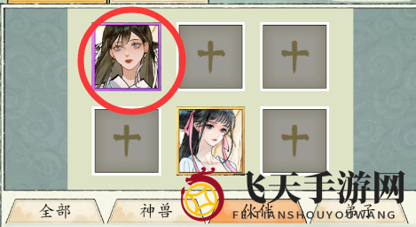 《修真江湖2》镇魂塔攻略