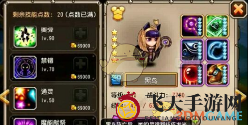 《刀塔传奇》黑鸟觉醒技能揭秘