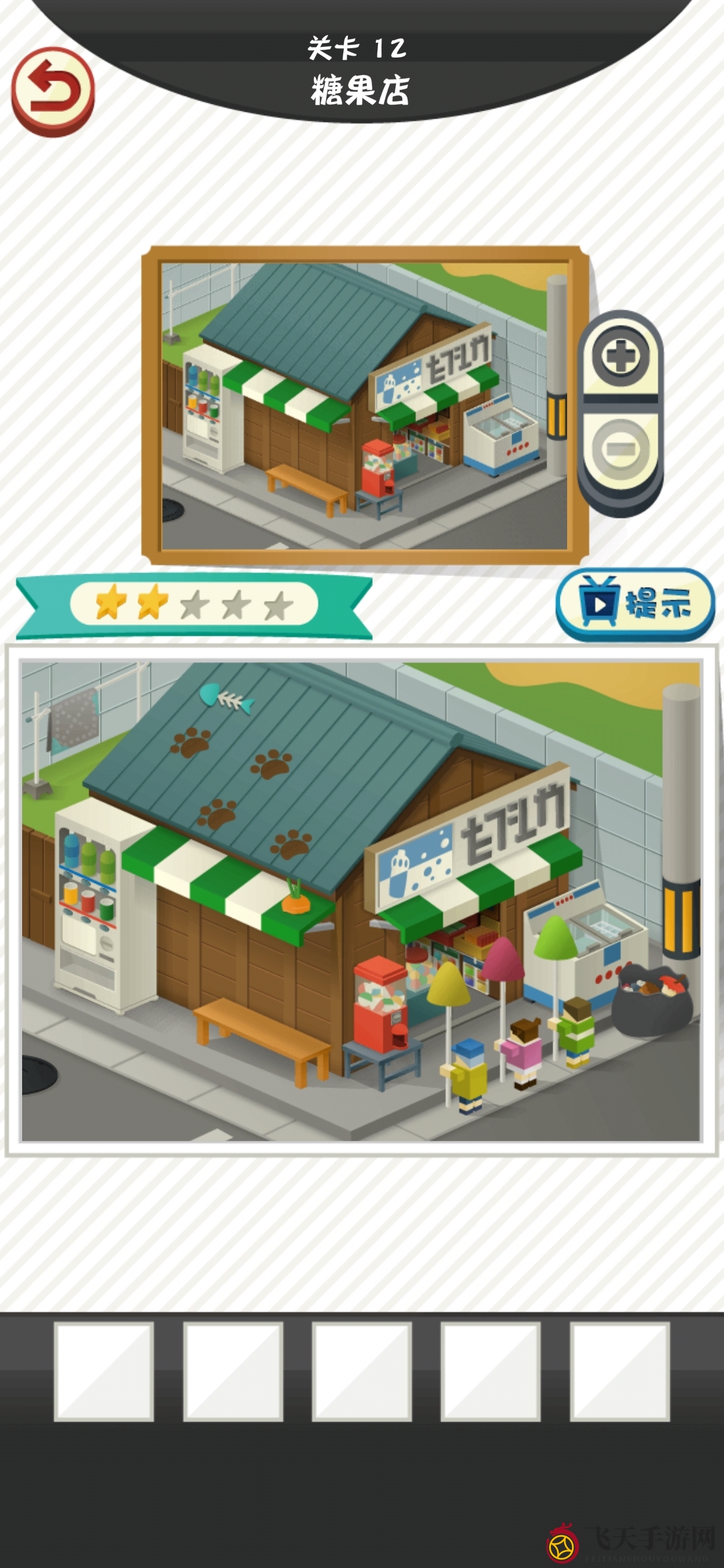 《修复大师》第12关糖果店攻略图解