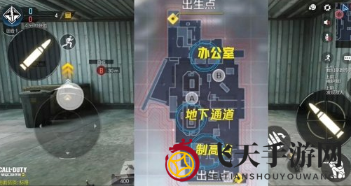 《使命召唤手游》高层建筑地图揭秘