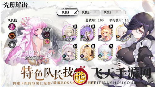 《光隙解语》羽环戒武器详细介绍