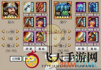 《刀塔传奇》潮汐橙2觉醒解析：魔抗护甲飞跃，前排霸主力压船长