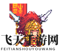 《克鲁赛德战记》不败将军秦琼角色介绍