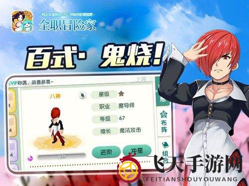 《全职冒险家》海量金币攻略大揭秘：独家秘籍，轻松赚翻天