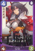 《仙剑奇侠传九野》“疯狗金”卡组展示