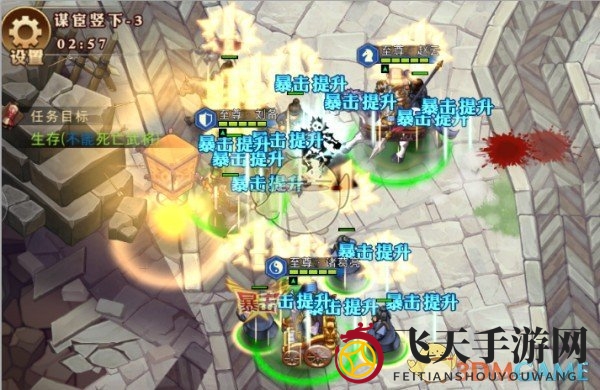 《全民英杰传》不容小觑的战场机关