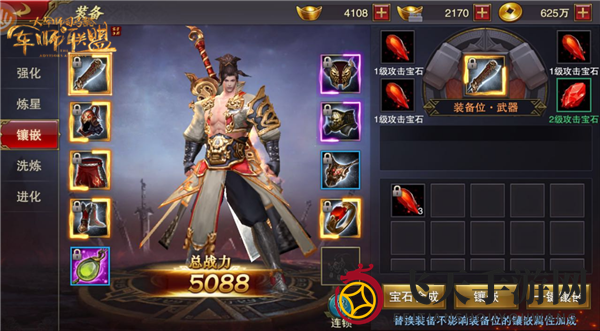 《军师联盟》装备系统介绍