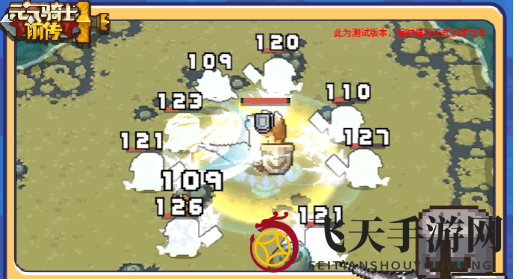 《元气骑士前传》守卫职业介绍