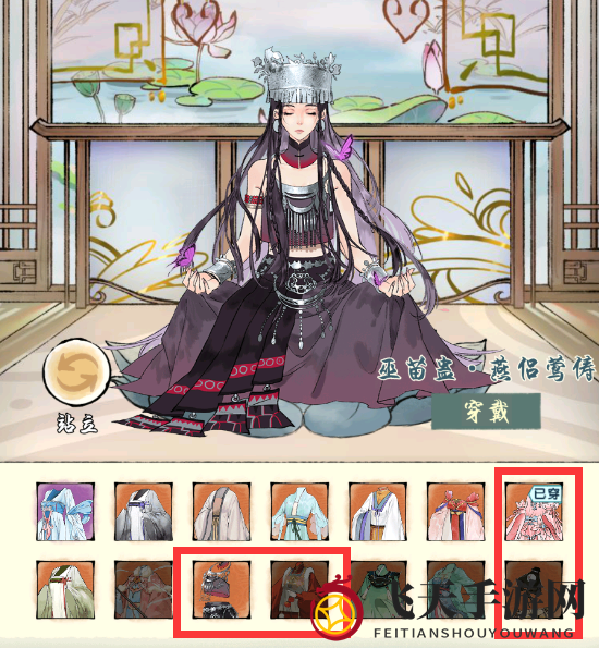 《修真江湖2》日常活动玩法攻略