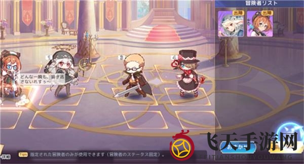 《伊甸园的骄傲》幕间物语艾丽斯通关攻略