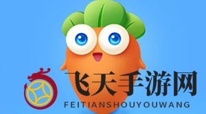 《保卫萝卜3》揭秘萌宠英雄阿波：属性解读，潜力无限，魅力全解析