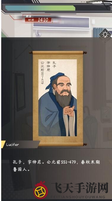 《企鹅侦探》富豪的推理游戏攻略