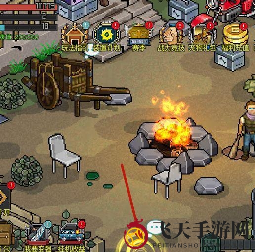 《像素危城》营地位置详解