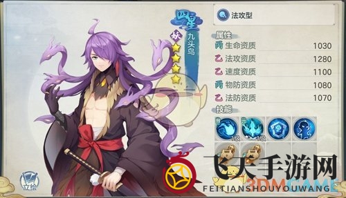 《元气众生录》九头鸟图鉴展示