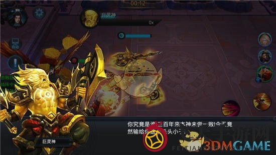 《乱斗西游2》第六关奇遇记，轻松三星攻略大放送