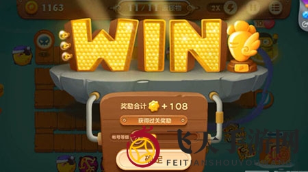 《保卫萝卜3》码头第31关通关攻略