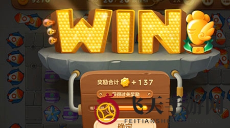 《保卫萝卜3》工厂第34关通关攻略