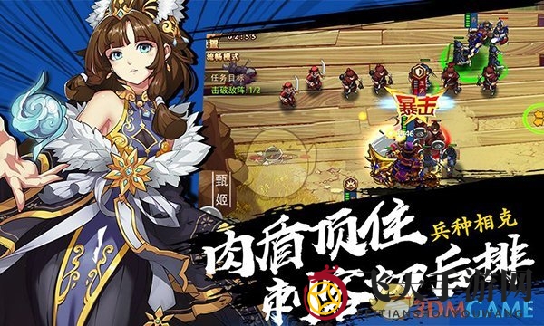 《全民英杰传》手游首测开启，千种英灵等你搭配，六大活动丰厚奖励来袭！