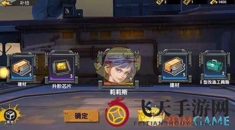 《代号复生者》PVE合作冒险攻略大揭秘，组队挑战BOSS，城市守卫与收复技巧全解析