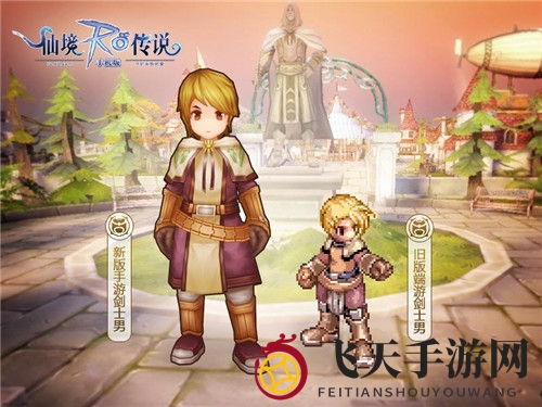 《仙境传说RO》骑士职业小贴士