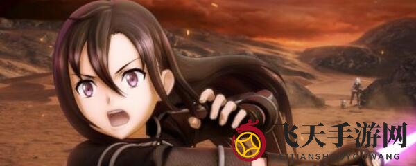 《刀剑神域夺命凶弹》真结局攻略曝光：好感度提升与关键道具解锁揭秘