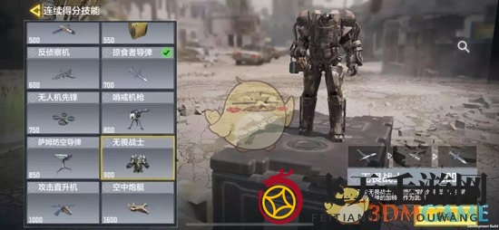 《使命召唤手游》勇士介绍